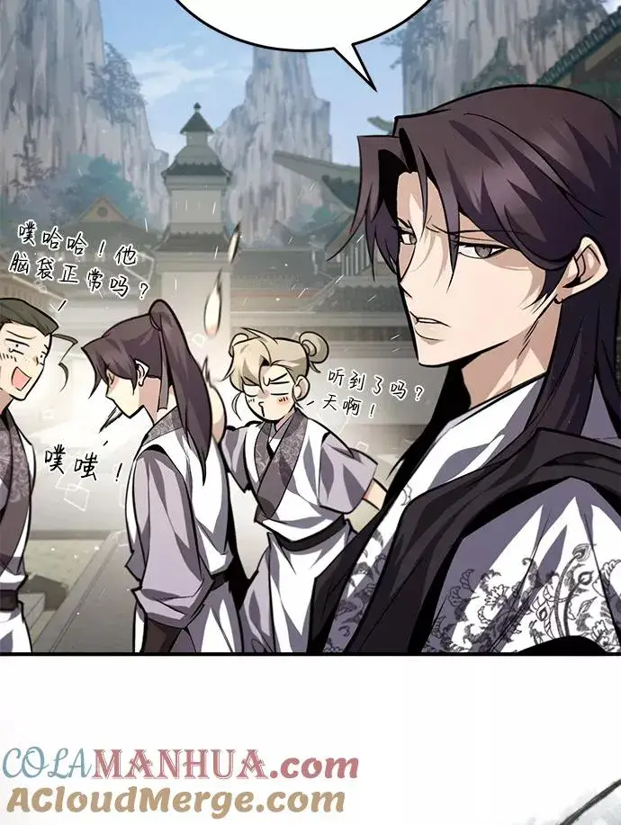 《绝世名师百师父》[第35话] 那就那么做吧图77