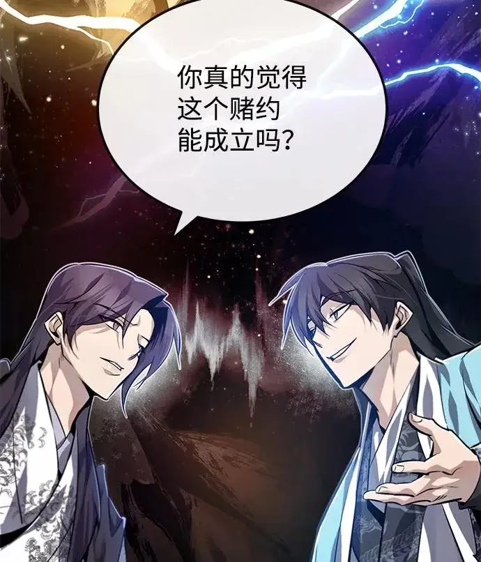 《绝世名师百师父》[第35话] 那就那么做吧图79