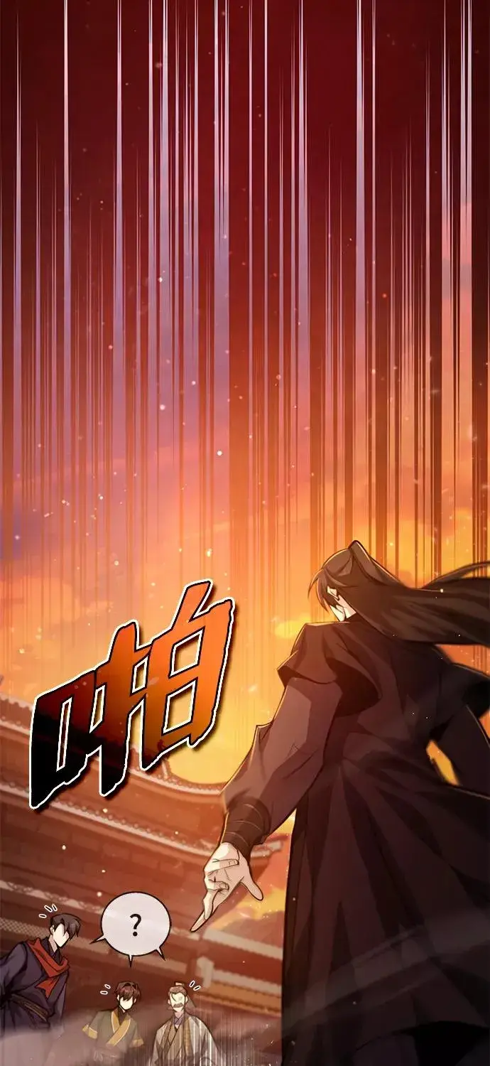 《绝世名师百师父》[第35话] 那就那么做吧图90