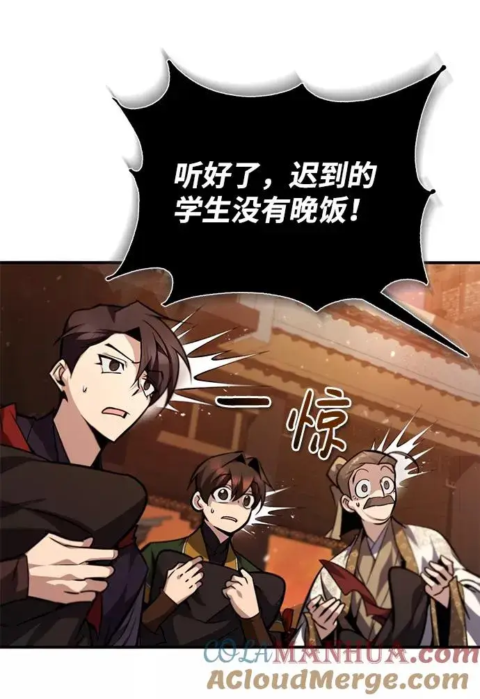 《绝世名师百师父》[第35话] 那就那么做吧图97
