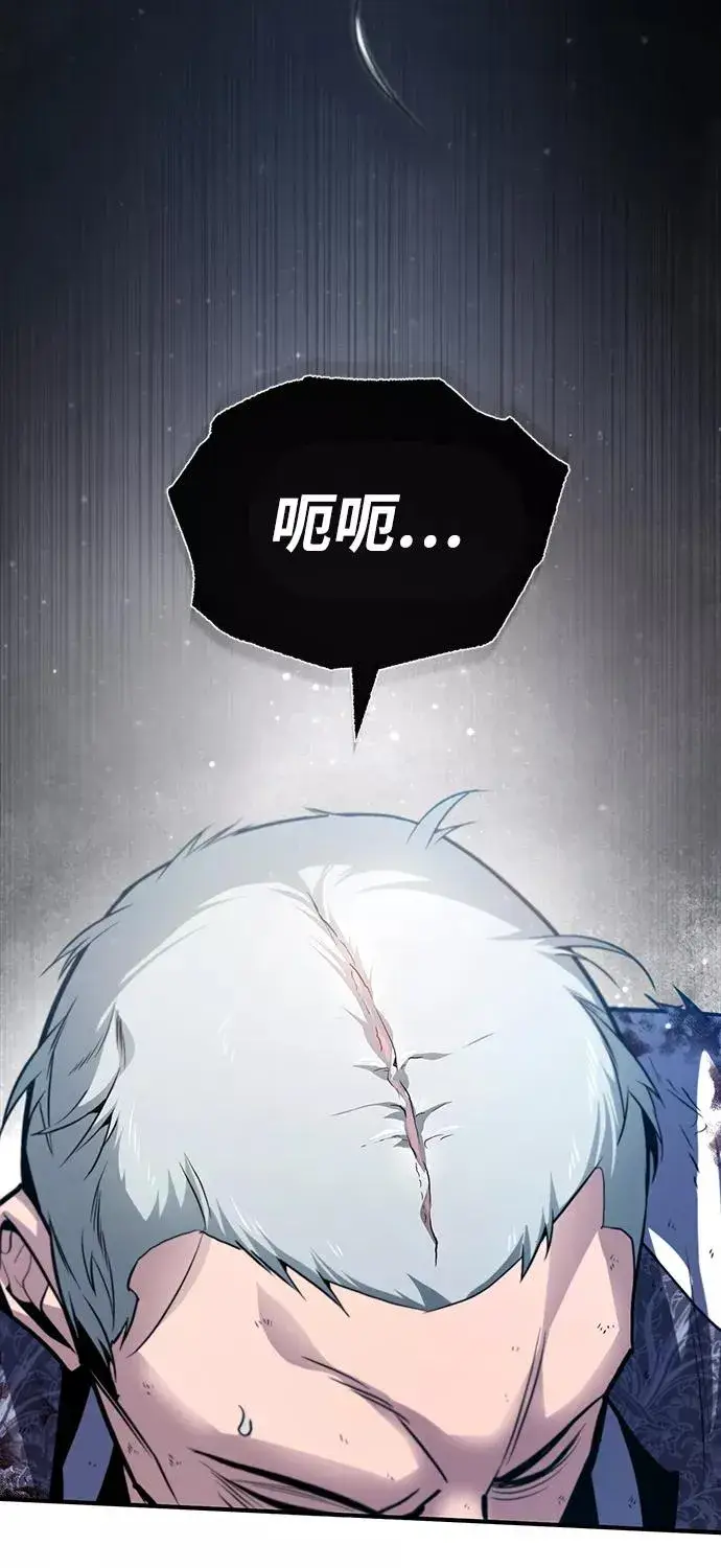《绝世名师百师父》[第39话] 什么啊，竟然是真的？图58