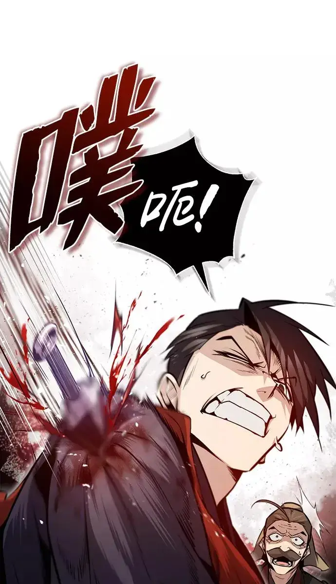 《绝世名师百师父》[第46话] 只是凭感觉图14