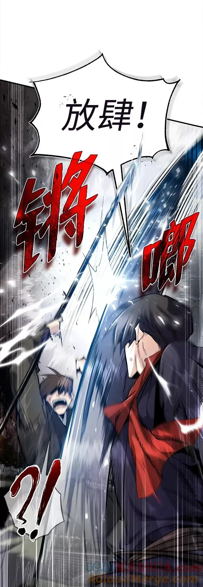 《绝世名师百师父》[第46话] 只是凭感觉图19