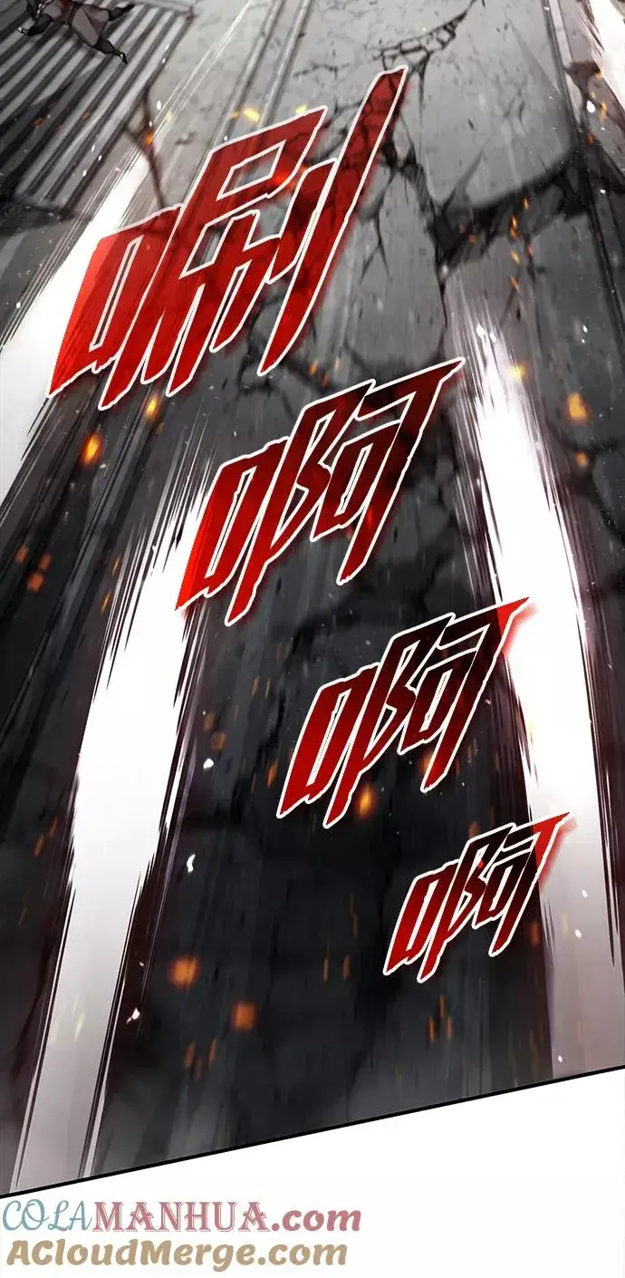 《绝世名师百师父》[第46话] 只是凭感觉图31