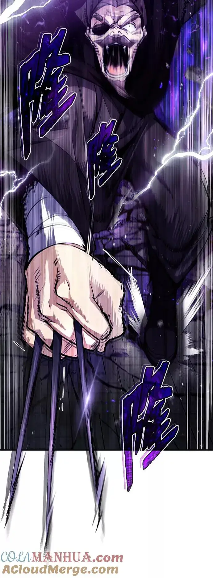 《绝世名师百师父》[第46话] 只是凭感觉图61