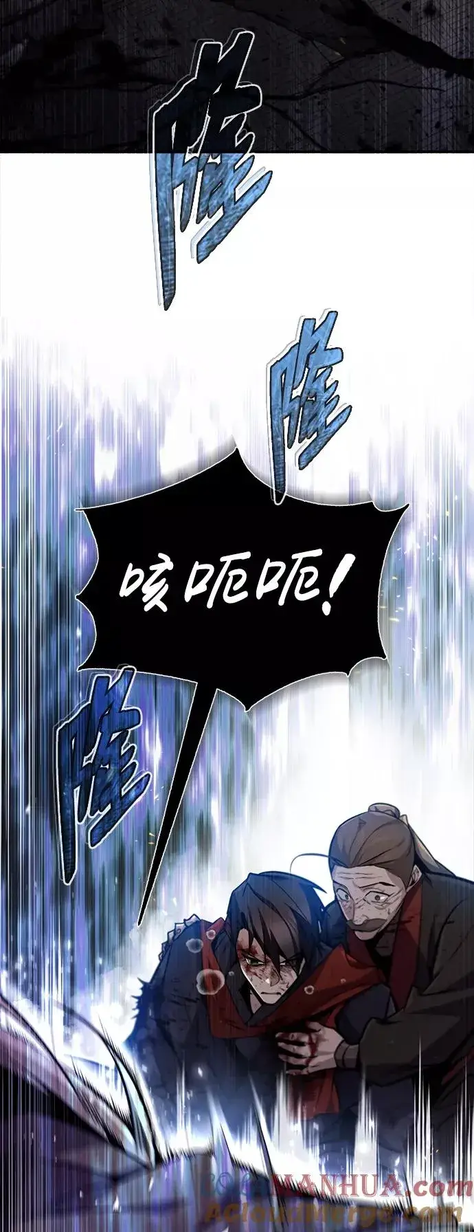 《绝世名师百师父》[第46话] 只是凭感觉图64