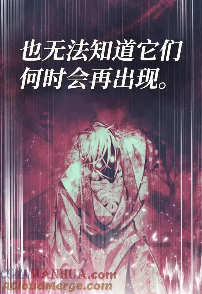 《绝世名师百师父》[第47话] 你是最棒的老师图76