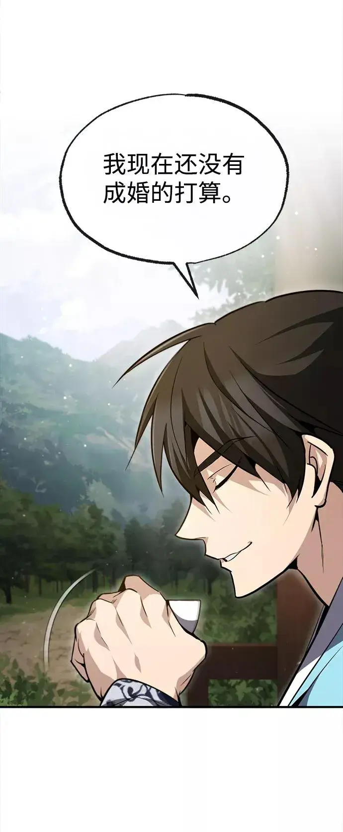 《绝世名师百师父》[第47话] 你是最棒的老师图78