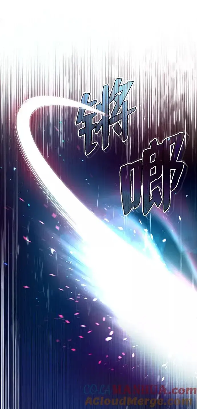 《绝世名师百师父》[第47话] 你是最棒的老师图85