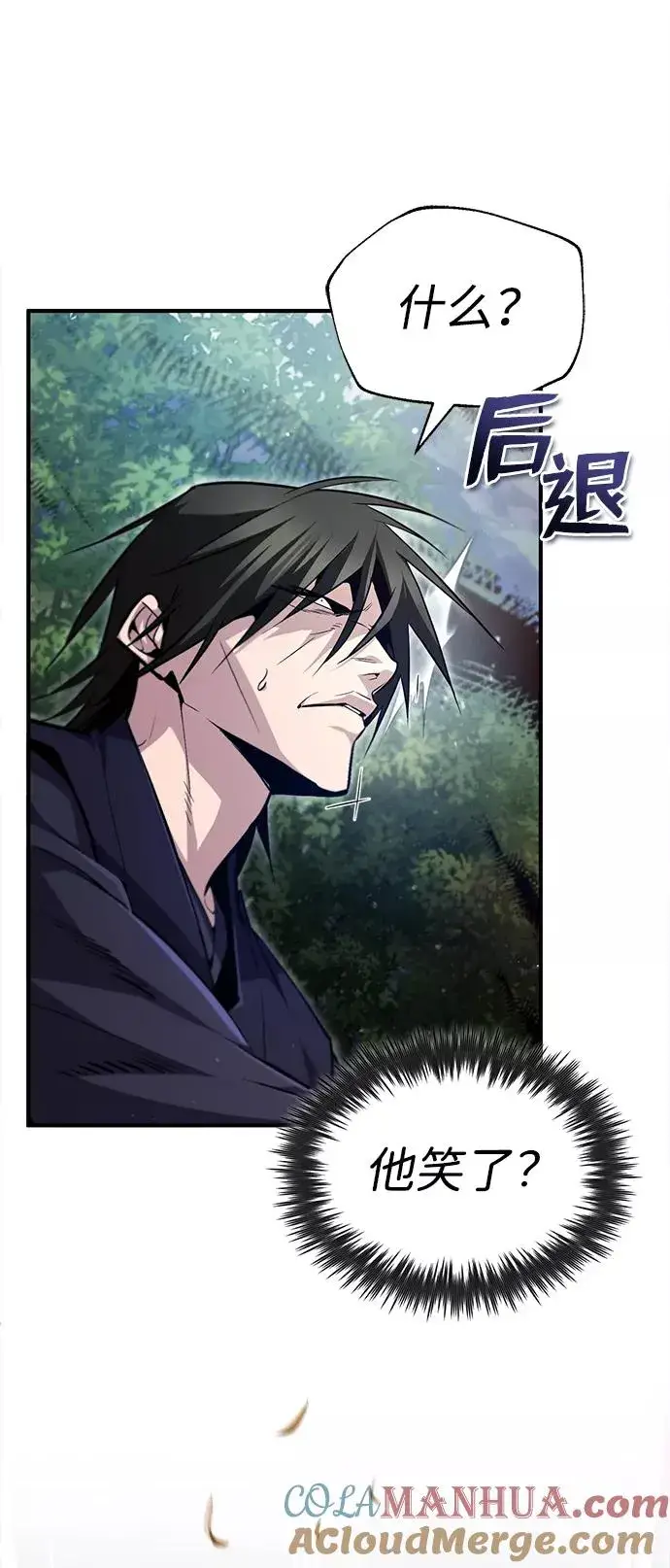《绝世名师百师父》[第48话] 我也一样！图16