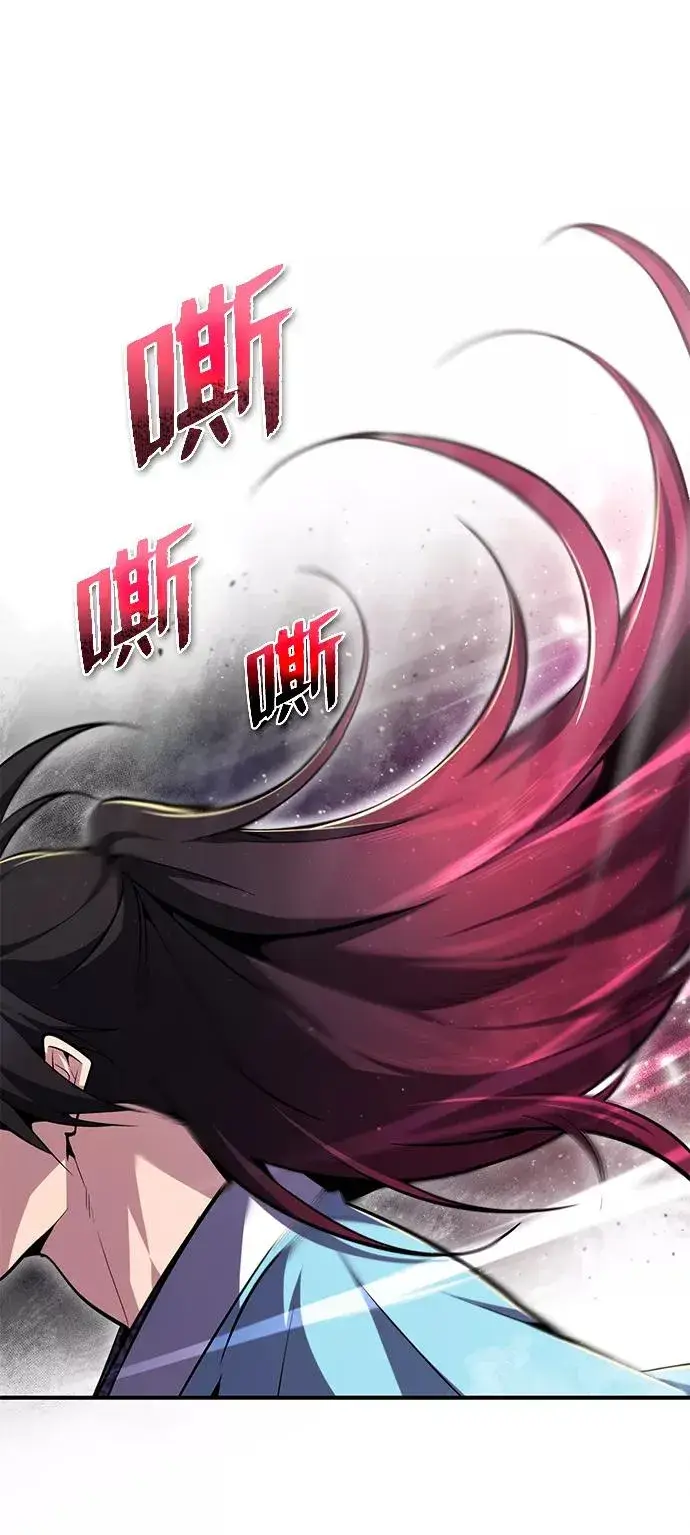 《绝世名师百师父》[第48话] 我也一样！图18
