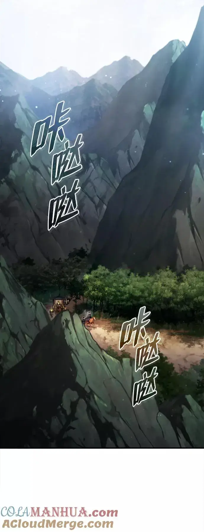 《绝世名师百师父》[第48话] 我也一样！图31