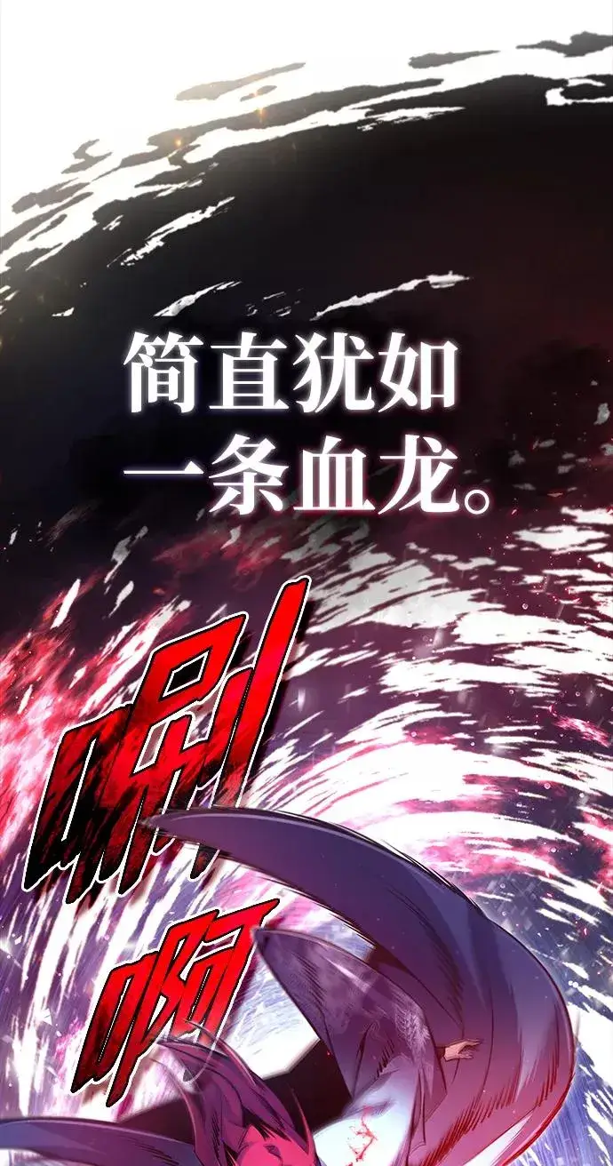 《绝世名师百师父》[第48话] 我也一样！图38
