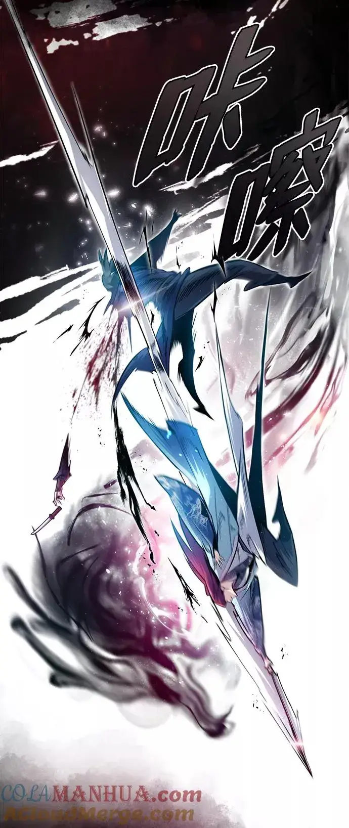 《绝世名师百师父》[第48话] 我也一样！图40