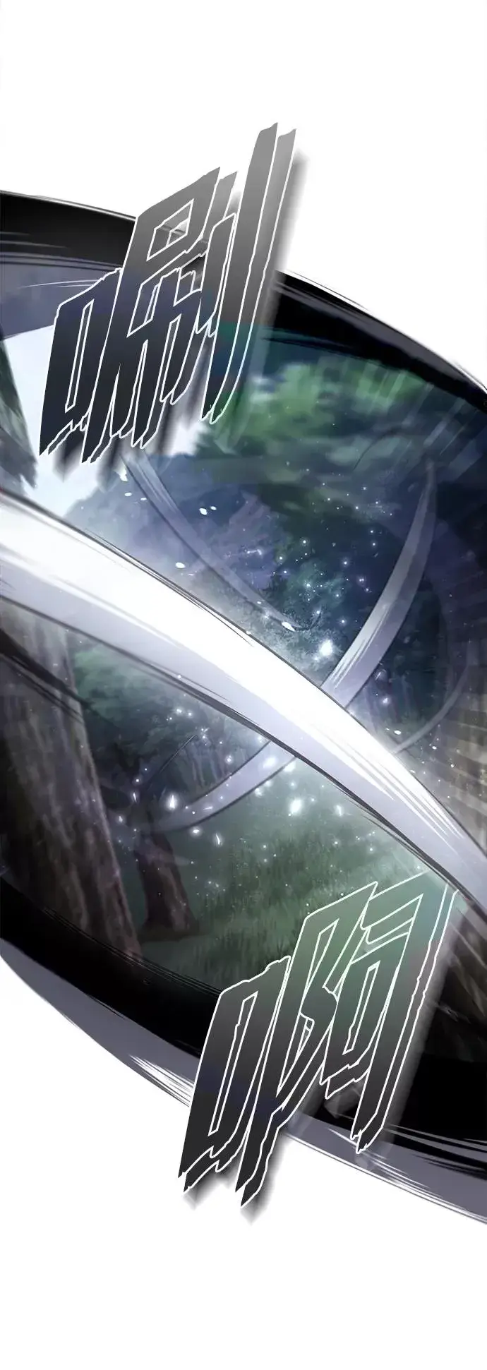 《绝世名师百师父》[第48话] 我也一样！图44