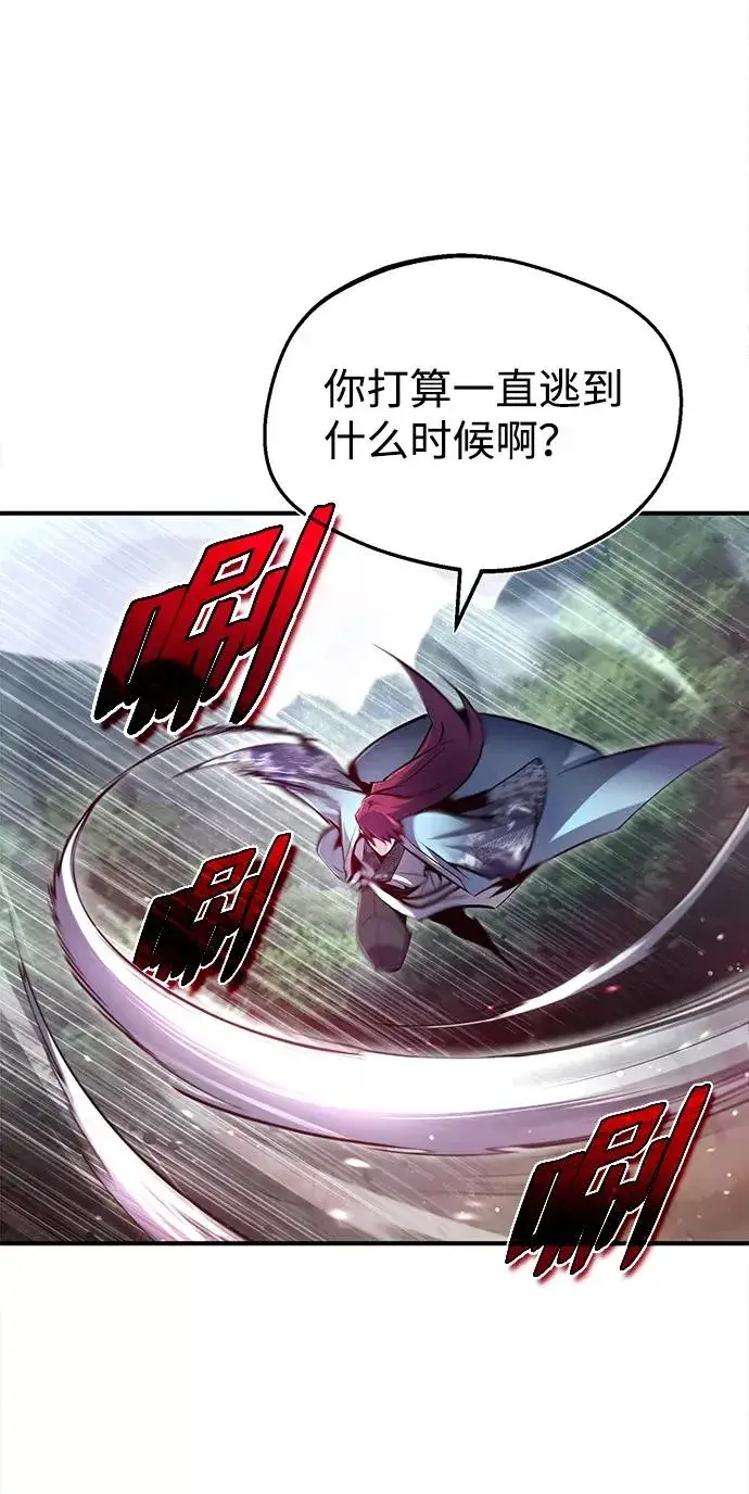《绝世名师百师父》[第48话] 我也一样！图47