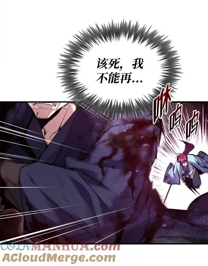 《绝世名师百师父》[第48话] 我也一样！图49