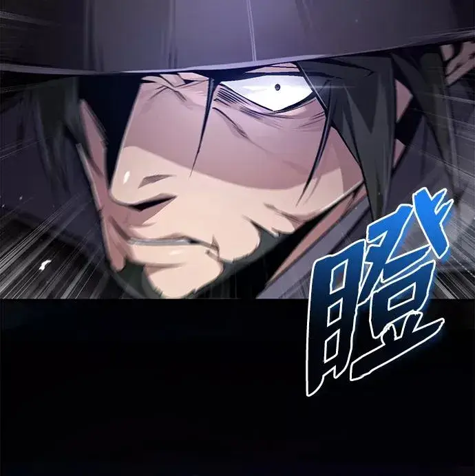《绝世名师百师父》[第48话] 我也一样！图54