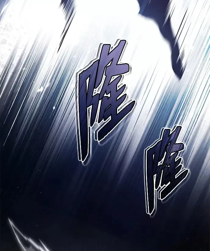 《绝世名师百师父》[第48话] 我也一样！图56