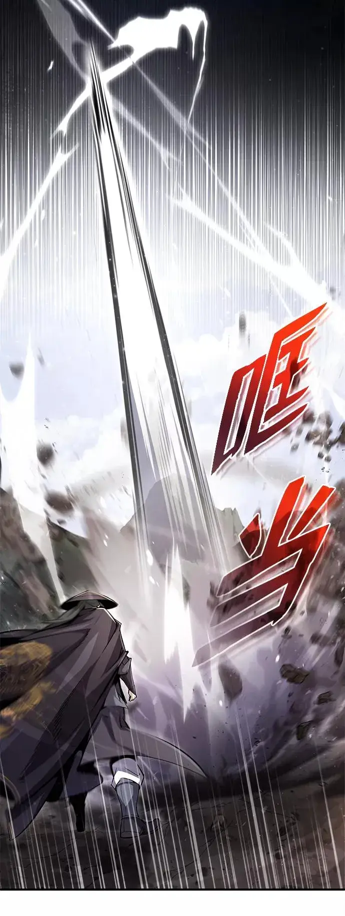 《绝世名师百师父》[第48话] 我也一样！图57