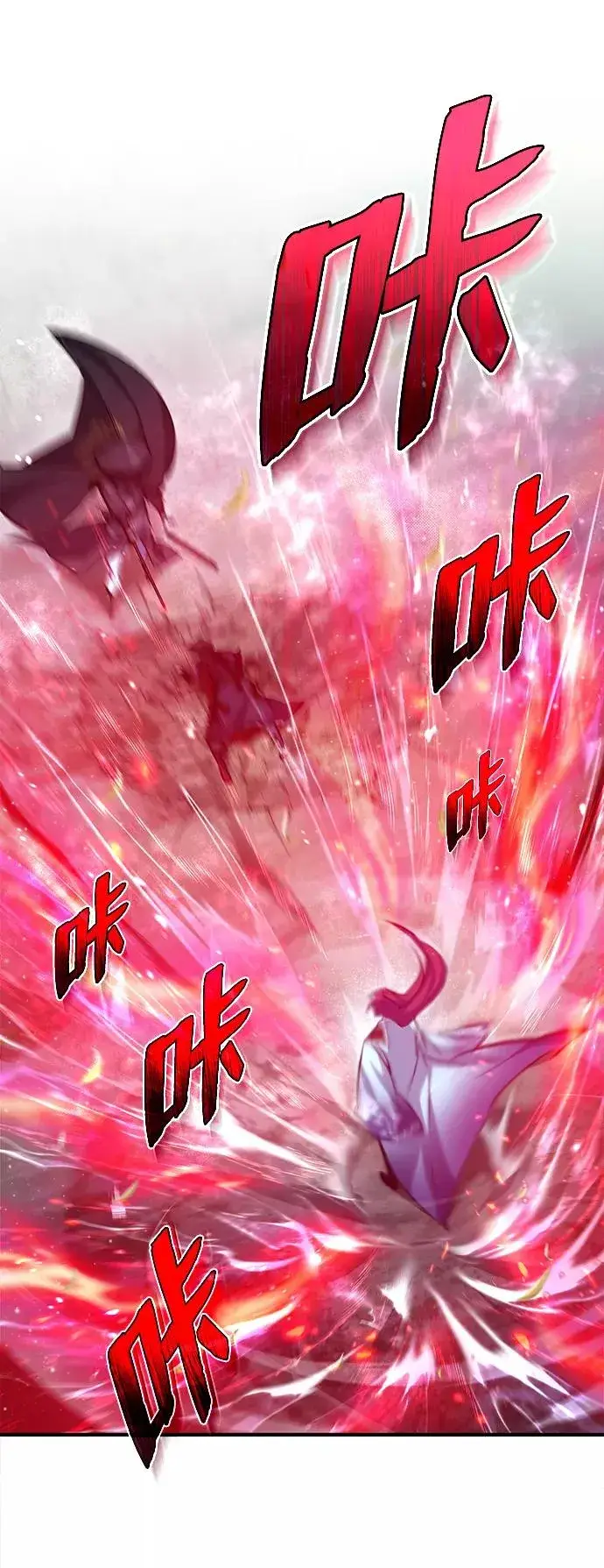 《绝世名师百师父》[第48话] 我也一样！图72