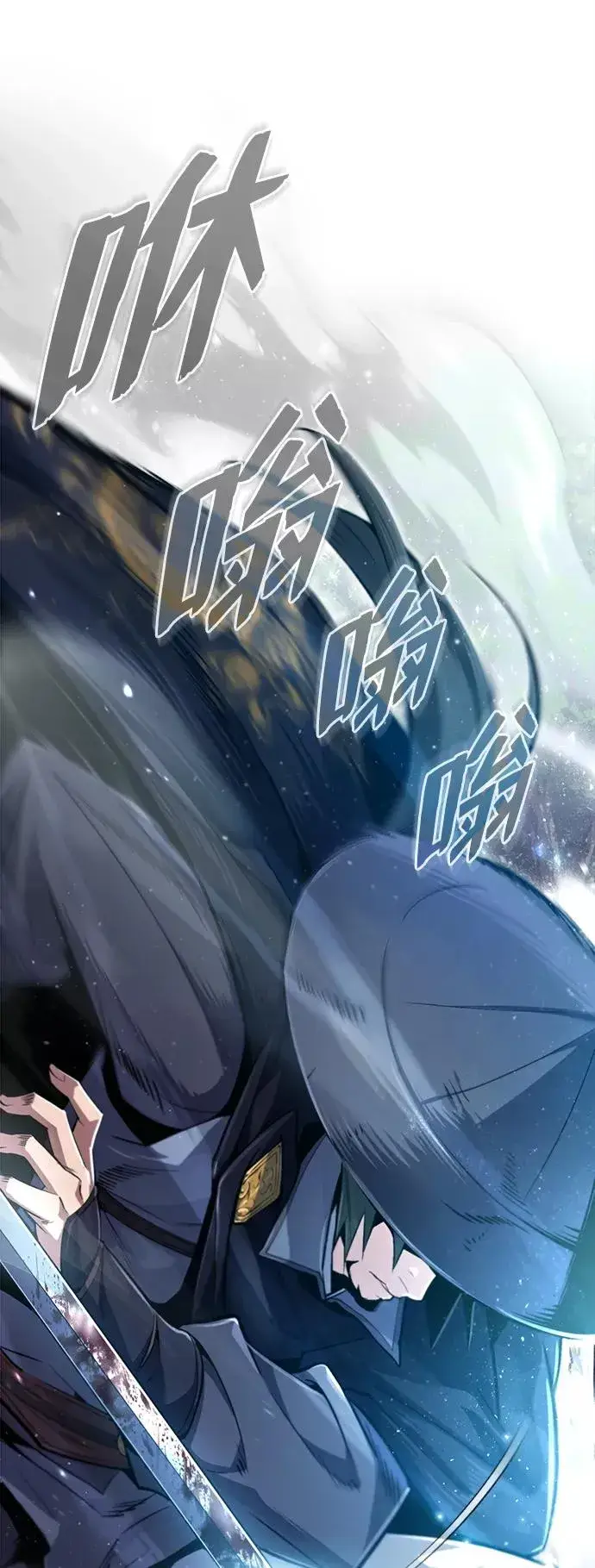 《绝世名师百师父》[第48话] 我也一样！图75