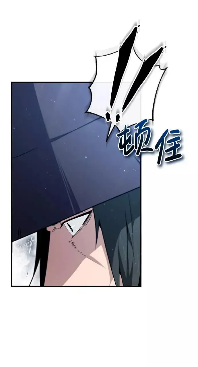 《绝世名师百师父》[第49话] 做好拼命的准备吧！图17