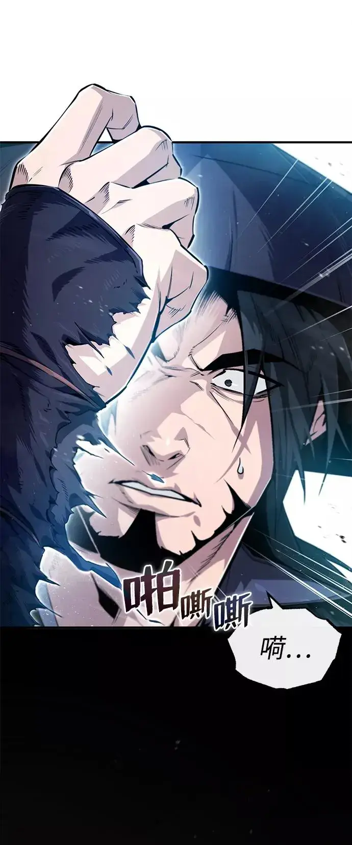 《绝世名师百师父》[第49话] 做好拼命的准备吧！图18