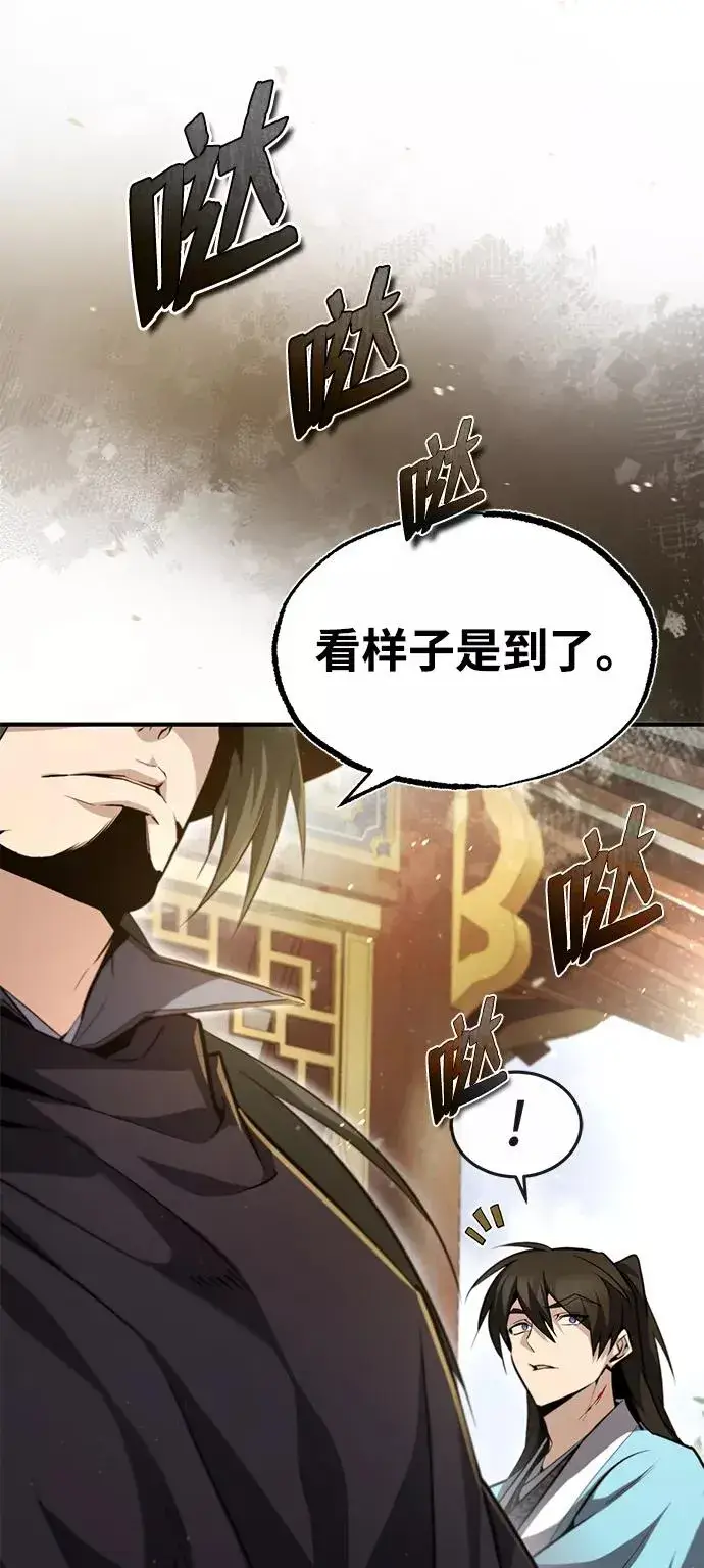 《绝世名师百师父》[第49话] 做好拼命的准备吧！图32