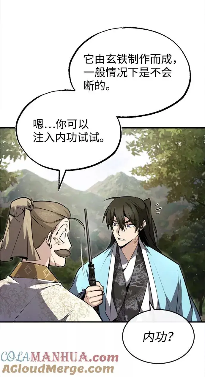 《绝世名师百师父》[第49话] 做好拼命的准备吧！图55