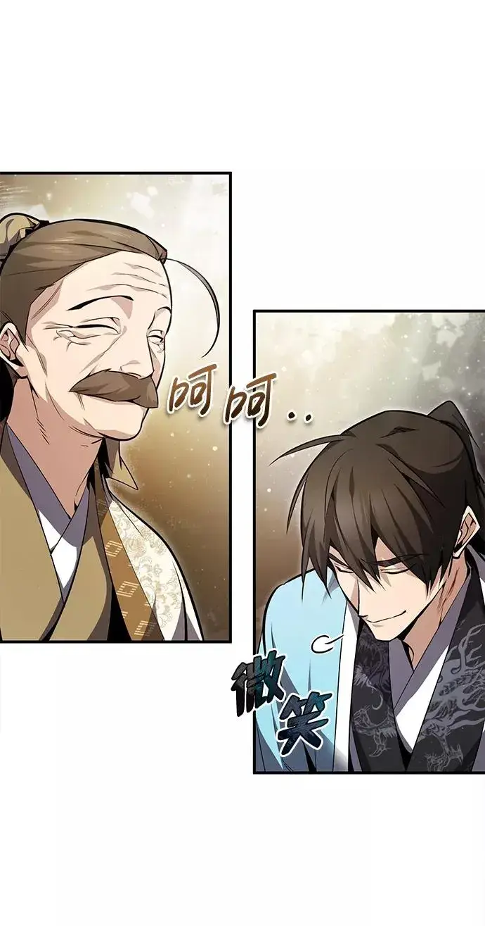 《绝世名师百师父》[第49话] 做好拼命的准备吧！图60