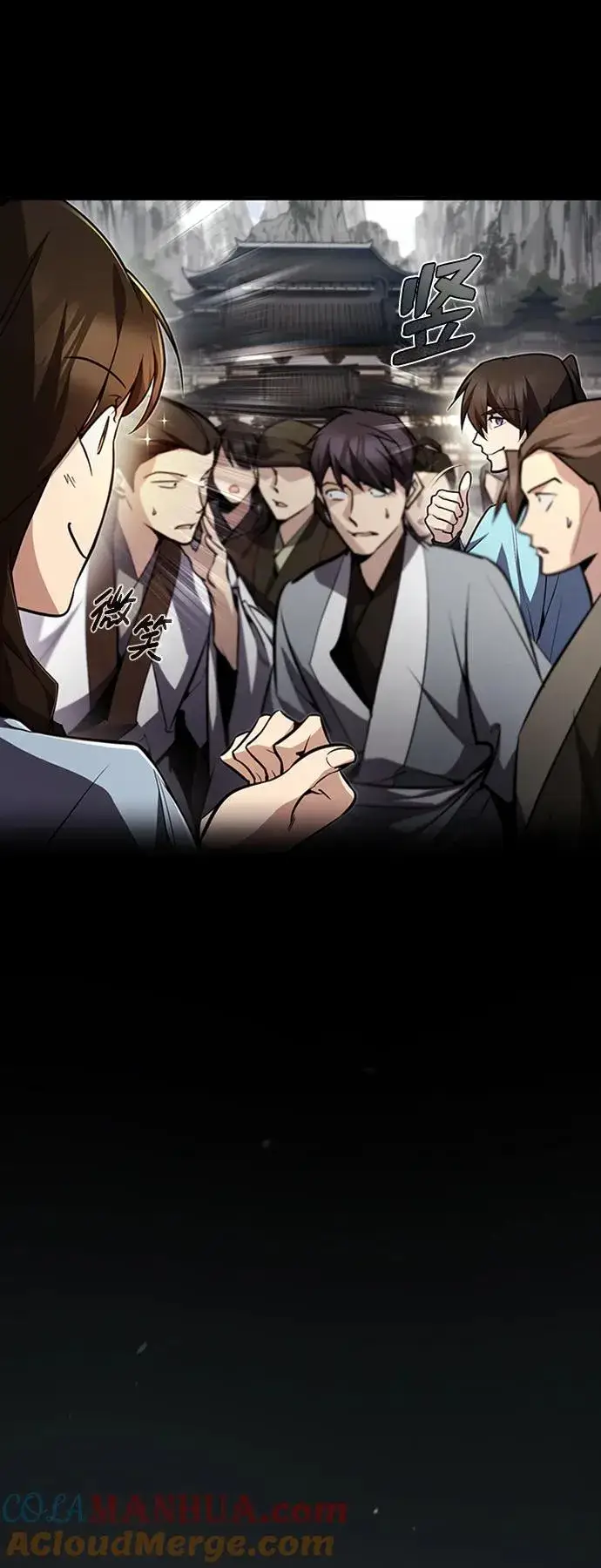 《绝世名师百师父》[第52话] 吃了熊心豹子胆图43