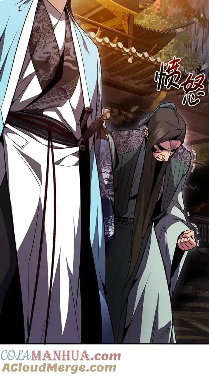 《绝世名师百师父》[第52话] 吃了熊心豹子胆图49