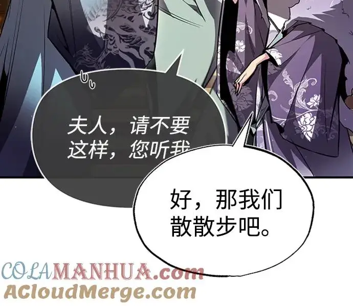 《绝世名师百师父》[第52话] 吃了熊心豹子胆图55