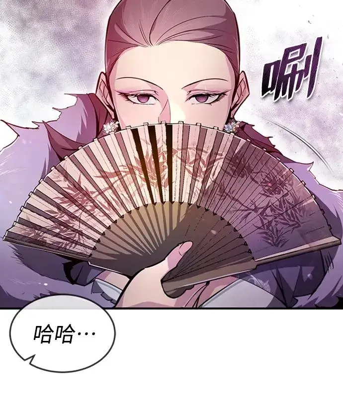 《绝世名师百师父》[第52话] 吃了熊心豹子胆图62
