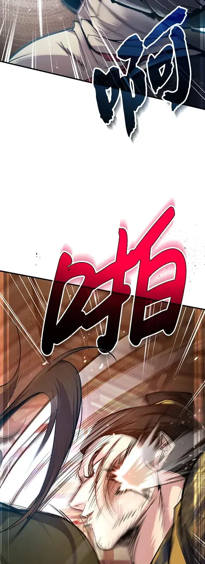 《绝世名师百师父》[第53话] 我当你三天的仆人图69