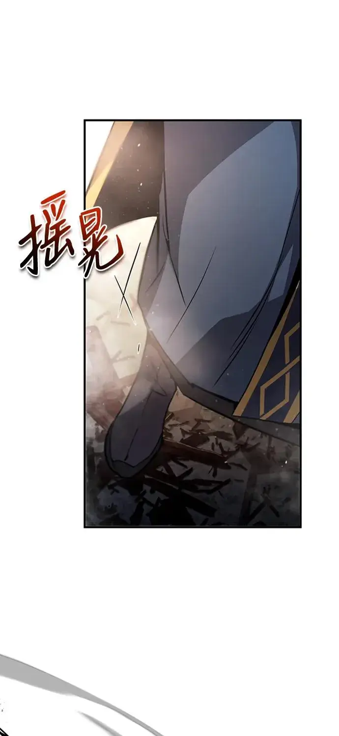 《绝世名师百师父》[第53话] 我当你三天的仆人图71