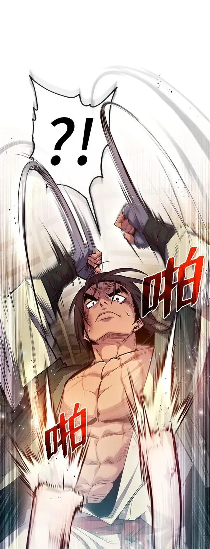《绝世名师百师父》[第54话] 那是骗人的图35