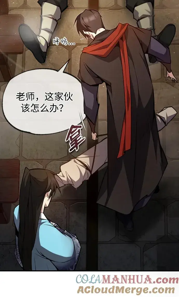 《绝世名师百师父》[第54话] 那是骗人的图40