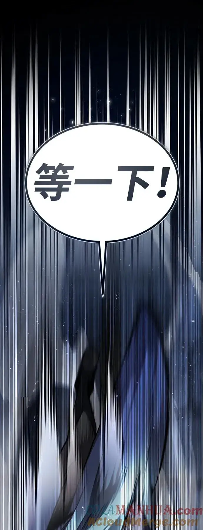 《绝世名师百师父》[第54话] 那是骗人的图49