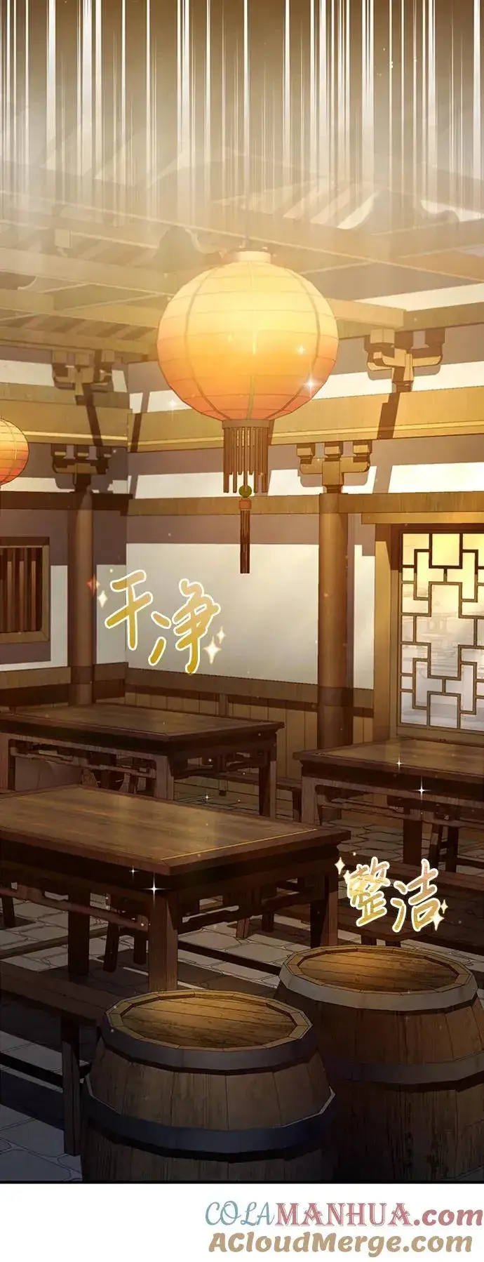 《绝世名师百师父》[第54话] 那是骗人的图7