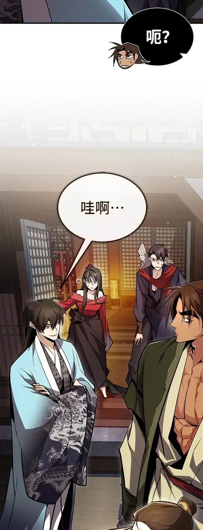 《绝世名师百师父》[第55话] 来者是谁？图36