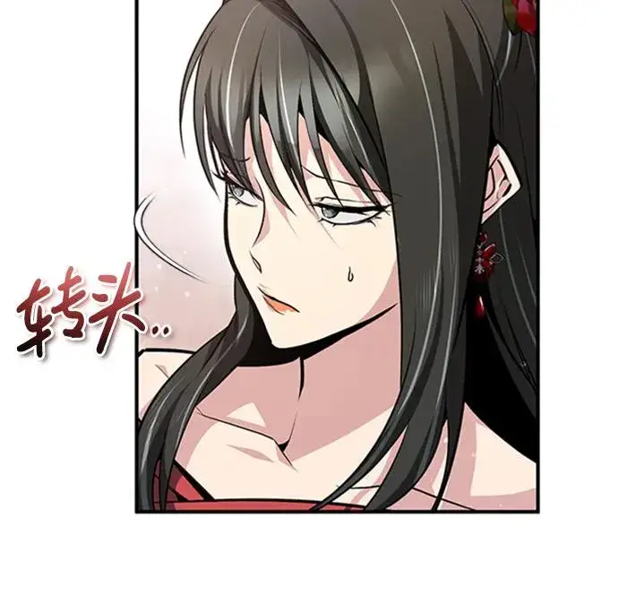 《绝世名师百师父》[第55话] 来者是谁？图56