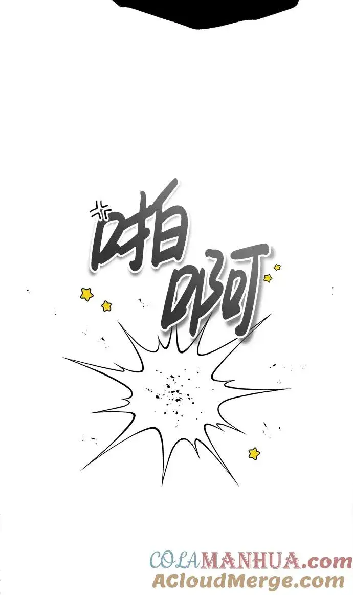 《绝世名师百师父》[第56话] 原来不该学习武功图13