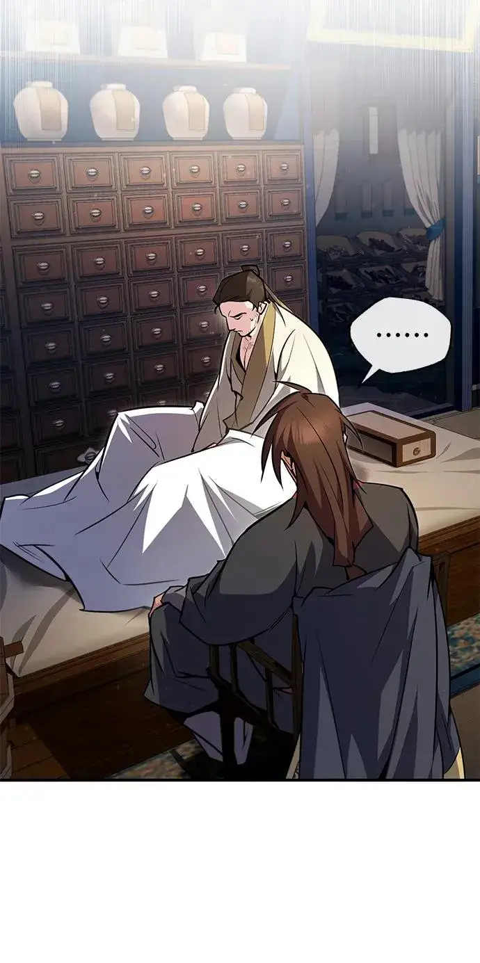 《绝世名师百师父》[第57话] 只是因为好奇图53