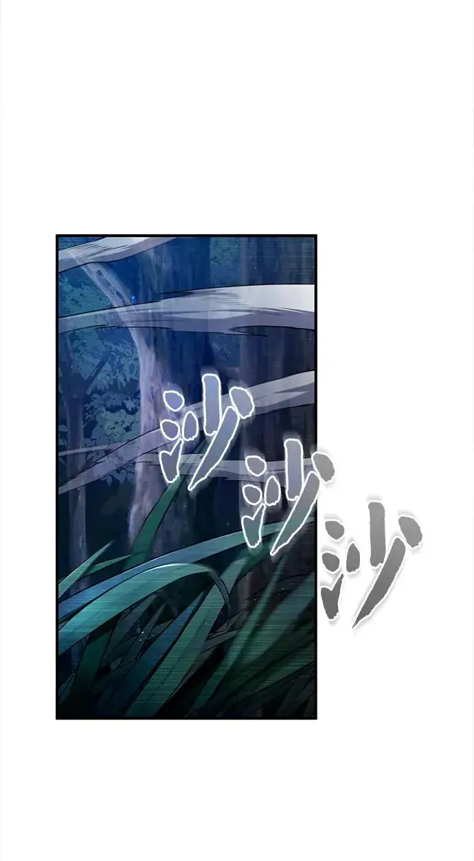 《绝世名师百师父》[第58话] 你不用觉得拘束图71