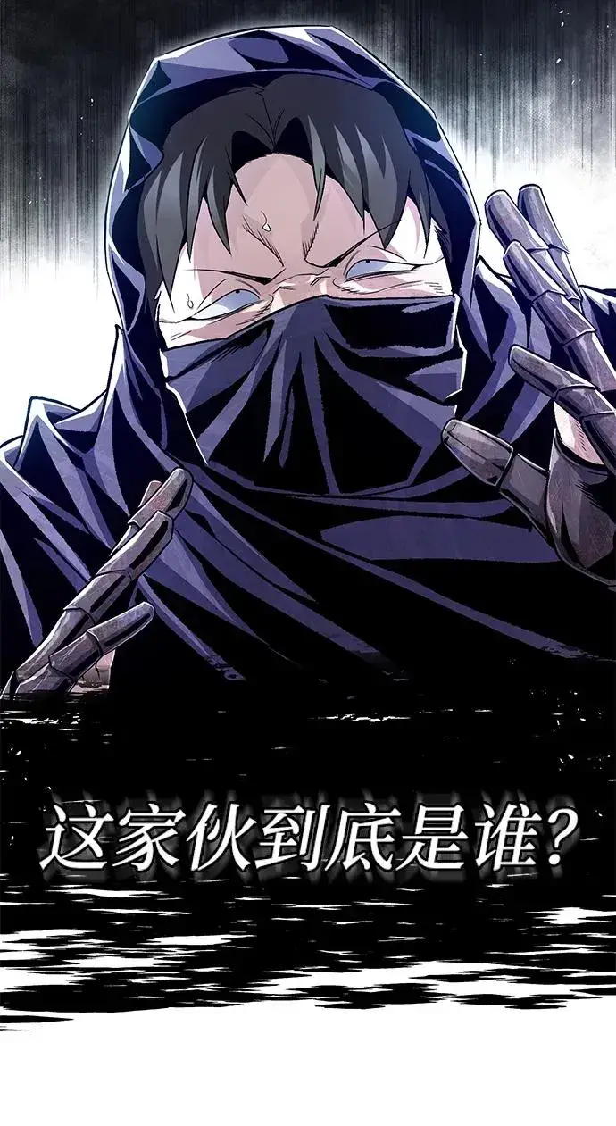 《绝世名师百师父》[第59话] 至尊图17