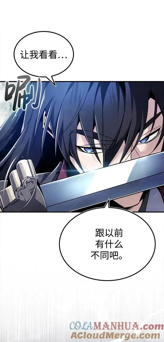 《绝世名师百师父》[第59话] 至尊图22