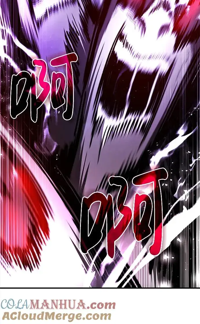 《绝世名师百师父》[第59话] 至尊图34