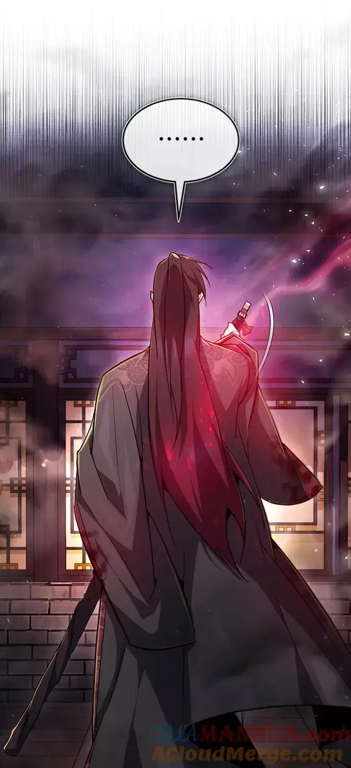 《绝世名师百师父》[第59话] 至尊图76